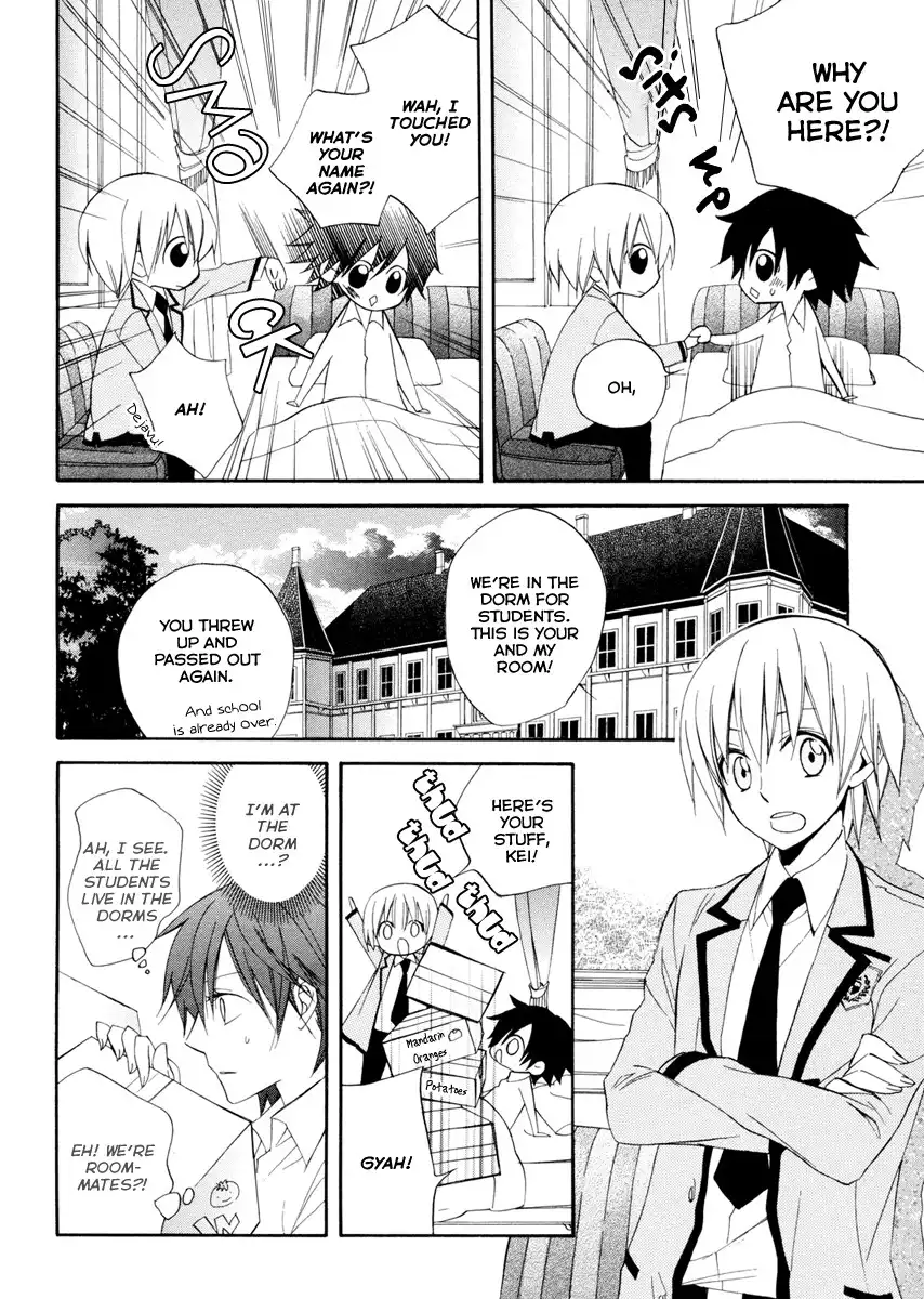 Houou Gakuen Misoragumi Chapter 1 37